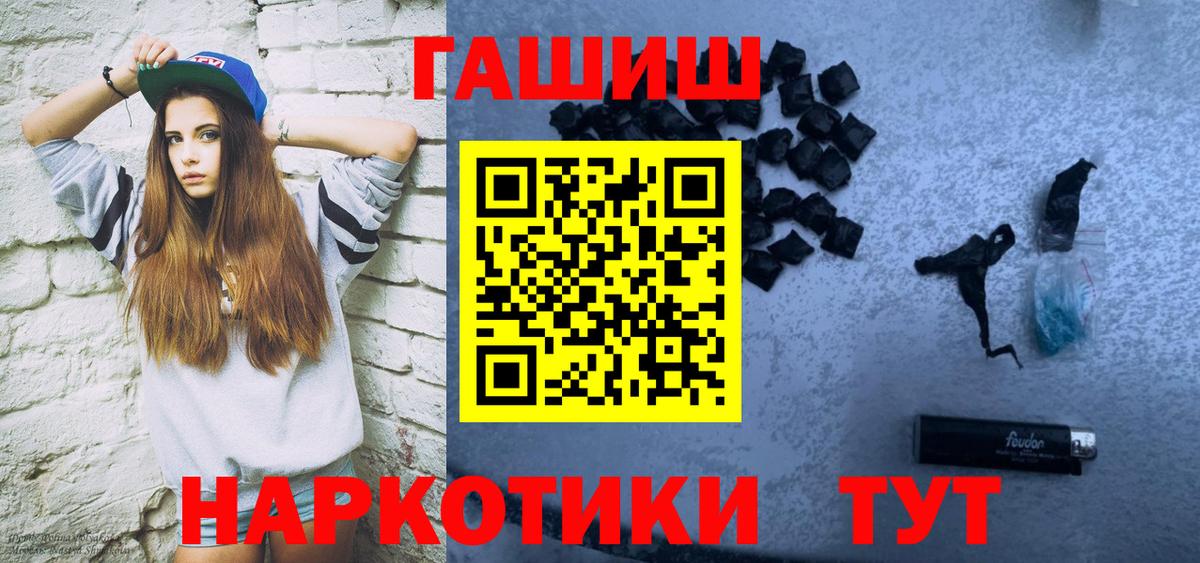 Гашиш Изолятор Нарткала