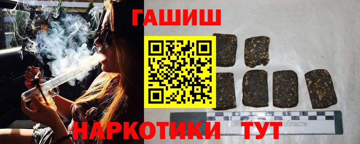 Нарткала  ГАШ Cannabis  ГАШ  Вход с VPN 