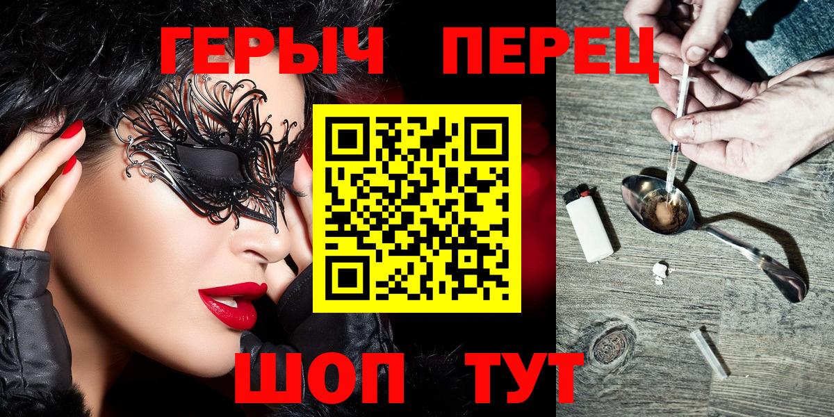 Нарткала  ГЕРОИН Афган  Вход с VPN 