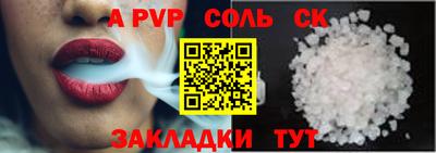 прущие крисы Бугуруслан