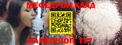прущие крисы Бугуруслан