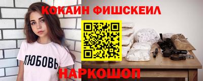 бутик Бузулук