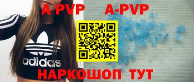 таблы Будённовск