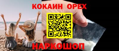 бутик Бузулук