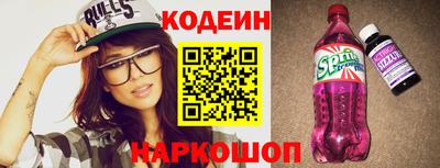 бутик Бузулук