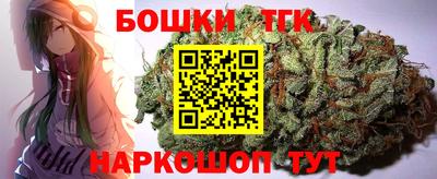 таблы Будённовск