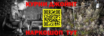 бутик Бузулук
