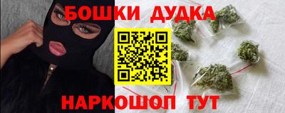 прущие крисы Бугуруслан
