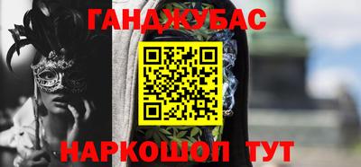прущие крисы Бугуруслан