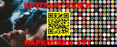 таблы Будённовск