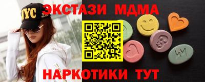 таблы Будённовск