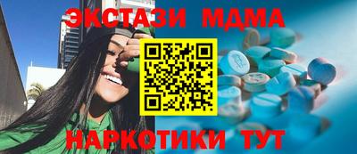 таблы Будённовск