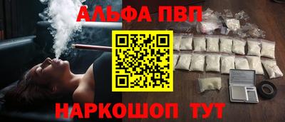 таблы Будённовск