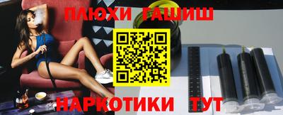 бутик Бузулук