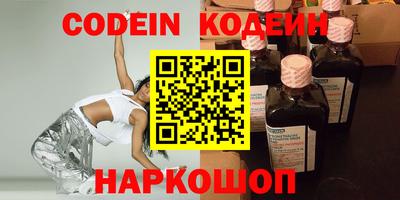 прущие крисы Бугуруслан