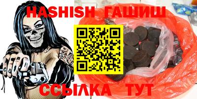 таблы Будённовск