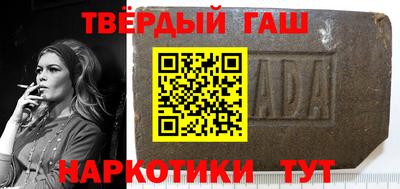 таблы Будённовск