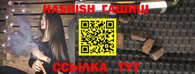 таблы Будённовск