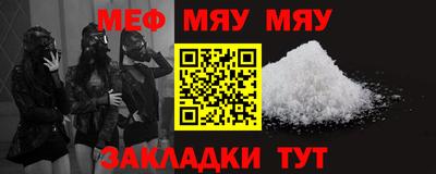 таблы Будённовск