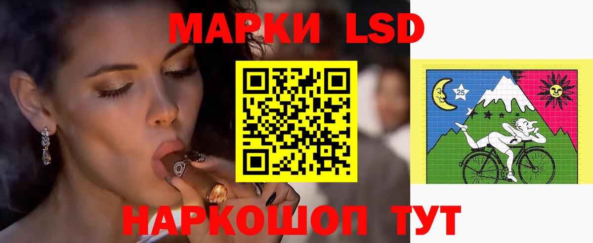 LSD-25 экстази ecstasy  LSD-25 экстази кислота  Нарткала  Вход с VPN 