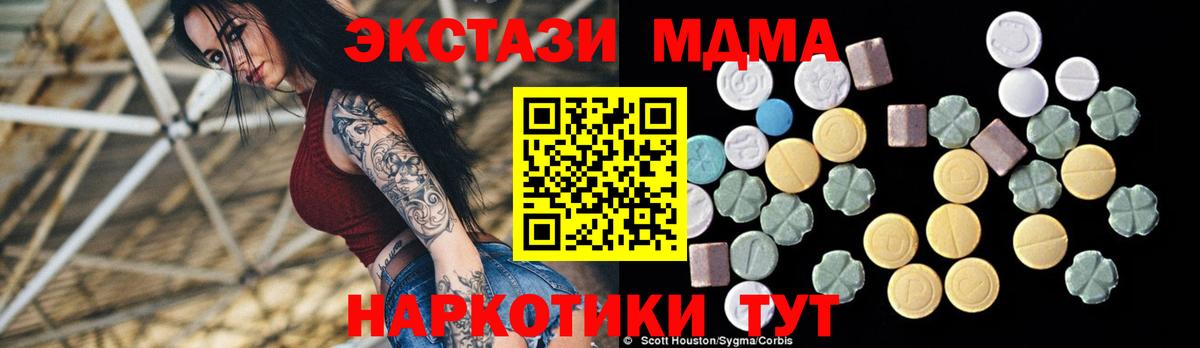 MDMA VHQ Нарткала