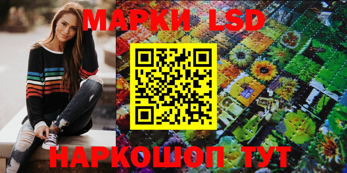 Марки N-bome  Вход с VPN  Нарткала  Наркотические марки 1,5мг 