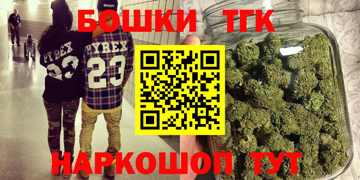 Каннабис AK-47  Вход с VPN  Бошки марихуана сатива  МАРИХУАНА THC 21%  Нарткала 